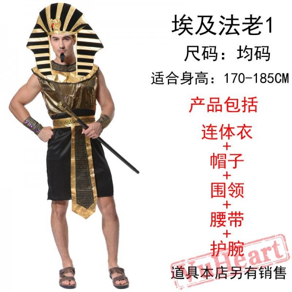 Egyptian Pharaoh costume